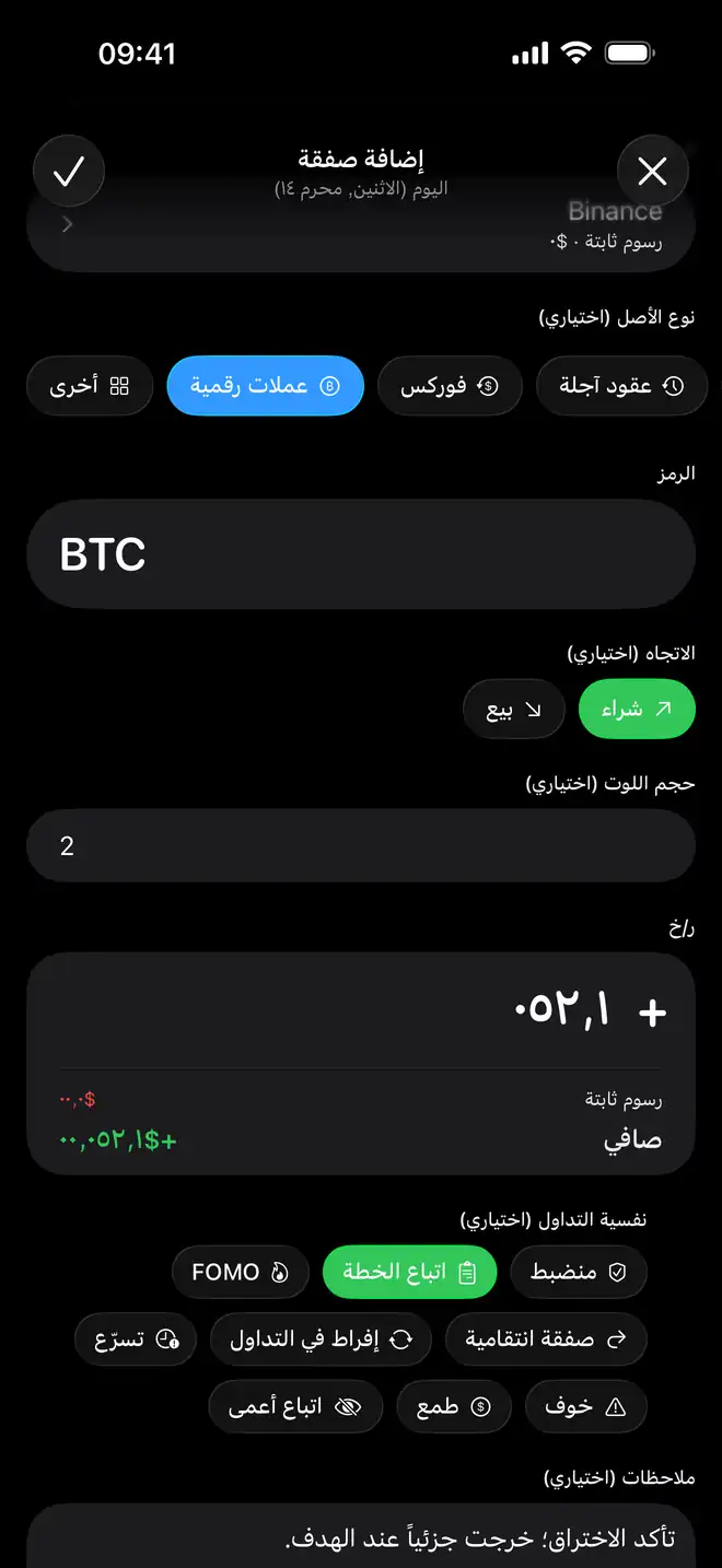 مصمم لـ iPhone داخل Proloca