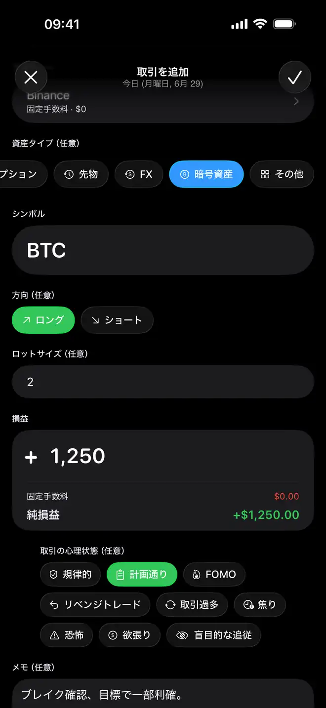 Prolocaで見るiPhoneのために設計