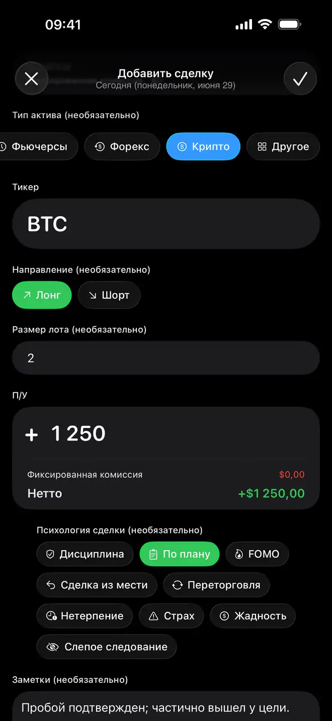 Создано для iPhone: экран Proloca