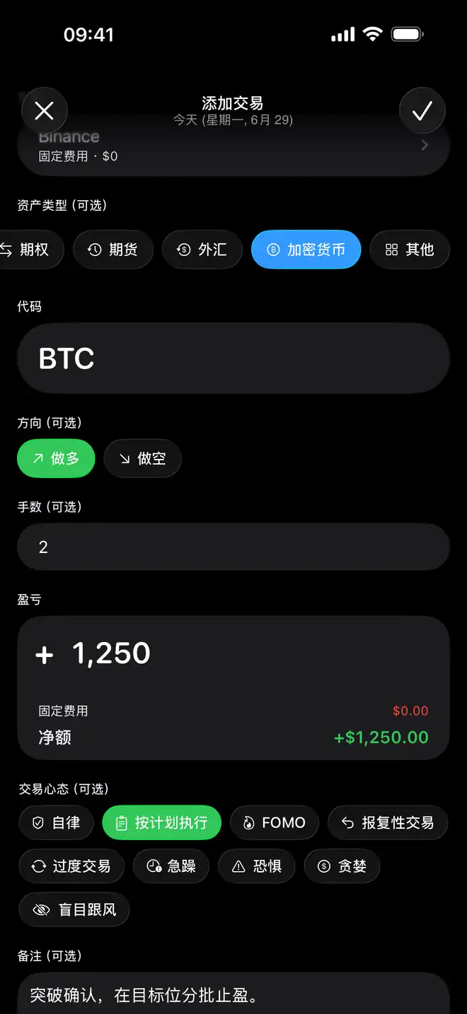 Proloca 中的专为 iPhone 打造